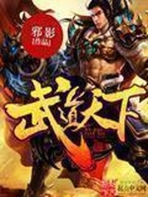 死灵法师漫画免费