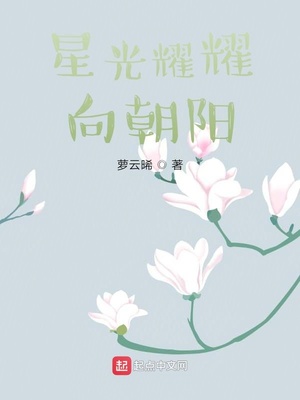 大军师司马懿之虎啸龙吟策驰